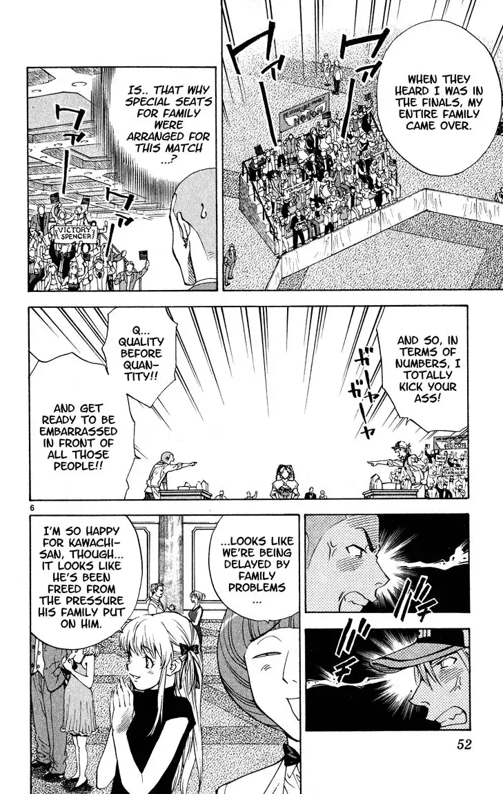 Yakitate Japan Chapter 107 7